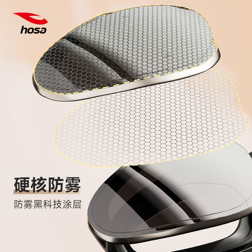 Hosa swimming goggles HD electroplating professional swimming myopia glasses waterproof and anti-fog diving equipment unisex swimming goggles black myopia 250