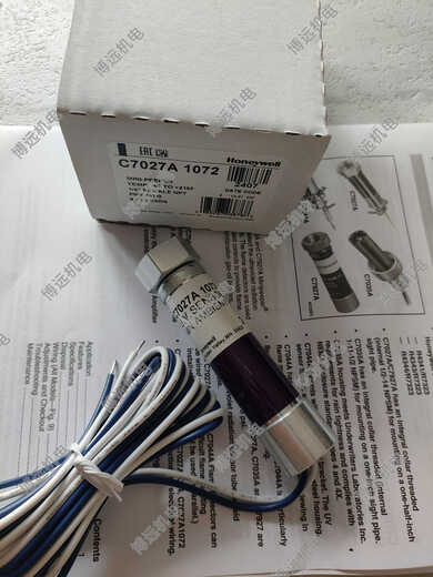 Kezitu flame detector C7027A1049 UV electric eye C7027A1023 C7027A1072 C7027A1072