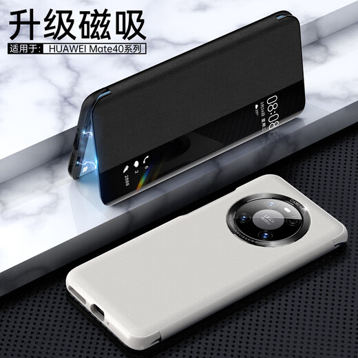 Zhilangni is suitable for Huawei mate40pro mobile phone case magnetic flip protective cover ultra-thin all-inclusive anti-fall shell 40epro leather case