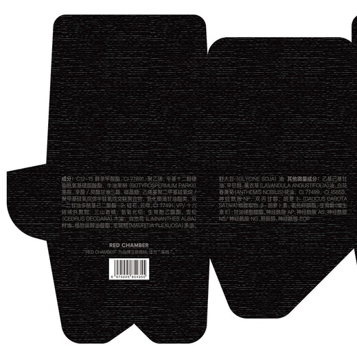 RED CHAMBER Hot Selling Fang Lei's same style Zhuzhan rc multi-purpose cream #Jianchun Blush lipstick eye shadow contouring lips and cheeks birthday