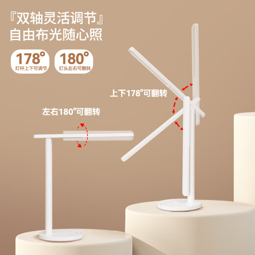 雷士（NVC）全光谱护眼台灯阅读儿童家用学习灯便携折叠台灯5A级标准插电款