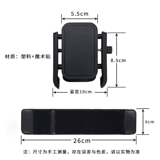 Kunsui wrist phone holder for driving and cycling live broadcast mobile phone wristband sports navigation running arm holder mobile phone carrying wrist cover mobile phone holder wrist style mobile phone holder 1 pack