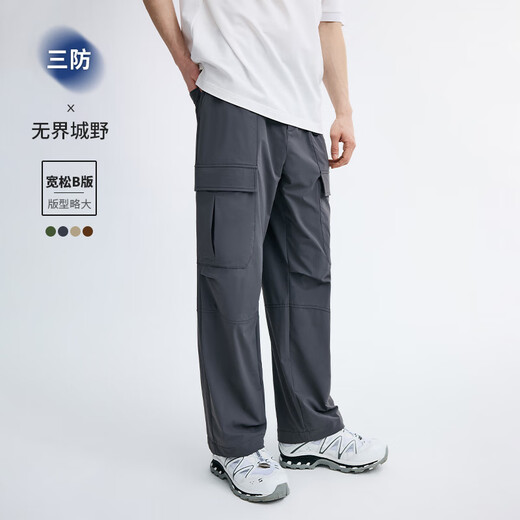 Navigare Italian Small Sailing Men's Outdoor Workwear Paratrooper Pants Thin Casual Pants 3322775507 Gray L