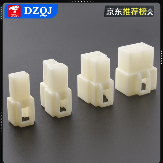 Automotive connector 6.3MM connector 1P2P3P4P high current male and female plug wire connector electric vehicle 6.3 series 3-hole female connector (10 pieces)