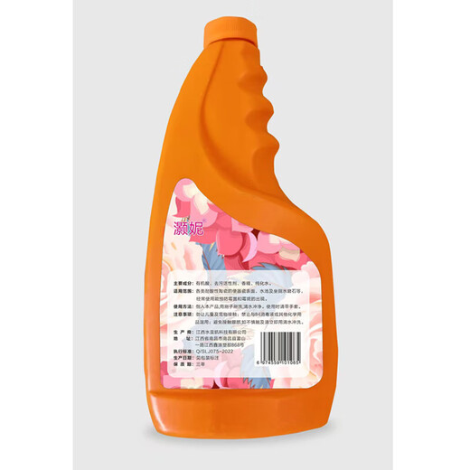 Haoni PS floral toilet cleaning liquid toilet cleaning elixir multi-effect cleaning rich aroma deodorizing powerful toilet cleaning p floral toilet cleaning liquid 2 bottles / one nozzle