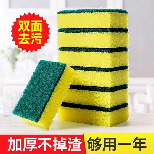 Dishwashing sponge block, scouring pad, emery rag, kitchen pot scrubber, sponge, dishcloth, rag for decontamination, hot sale, 5 kitchen sponge wipes