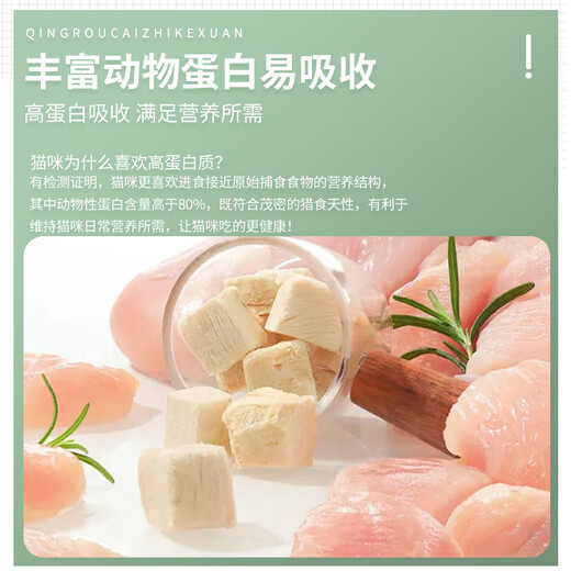 OIMG Pet Pigeon Grain-Free Cat Food Full Price Freeze-Dried Cat Food Main Food for Adult Cats and Kittens Universal Fat Gaining Pigeon Meat Formula (Nutritional Single Food) 9Jin Jin equals 0.5kg (three packs)