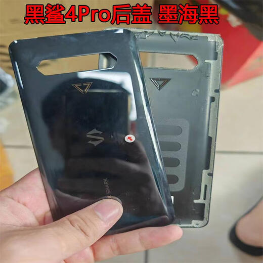 Suitable for Black Shark 4Pro back cover original disassembly outer rear shell screen glass 4SPro battery cover second-hand mobile phone case Black Shark 4 back cover Storm Blue 98 new original disassembly