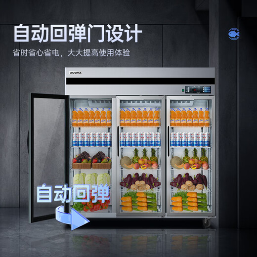AUCMA Kühlvitrine für Gewerbe, große Kapazität, vertikale Doppeltür, Glastür, Obst, Gemüse, Bier, Blumenhotel, Frischvitrine, Vitrine, Getränkeschrank, luftgekühlt, frostfrei, 1390 Liter, drei Türen, VC-1390AW