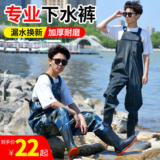 Mengda men's waders one-piece rain pants rain boots waterproof clothes water shoes half-length men's leather fork catching fish full-body wading pants classic style 80 silk blue inner knitted fabric 37 shoe size