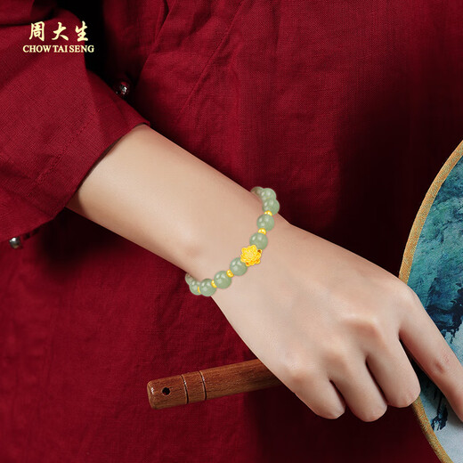 Chow Tai Sang Gold Bracelet Pure Gold Lotus Transfer Beads and Hetian Jade Gold Bracelet for Mom and Girlfriend Christmas Birthday Gift Lotus and Hetian Jade Bracelet Pure Gold About 0.7g~0.8g + Gift Box