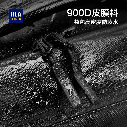 
HaiLan Home HLA men's backpack large capacity business outdoor commuting travel luggage bag fixed laptop backpack travel 42L-Consulting customer service refund 20 yuan
