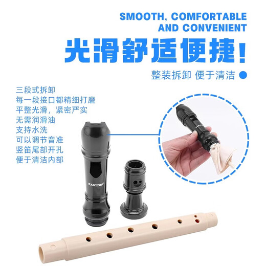 EAST TOP German-style recorder 8-hole flute for elementary school students, children and adults, beginner eight-hole flute instrument, off-white
