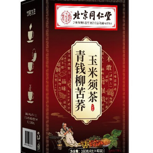 Peking Tongrentang Qingqian Liu Bird Buchweizen -Mais -Schal -Tee kann mit Pueraria -Wurzel -Chrysanthemen -Tee -Gesundheits -Tee hergestellt werden, die in Wasser und trinken zusammen 160 g 3 Kisten [zyklischer Packung] kaufen 2 Bonus 1 Qingqian Liu Tea wird mit Blutdruck, Blutlipiden, Blutzucker und drei hohen Arzneiztee kasiert