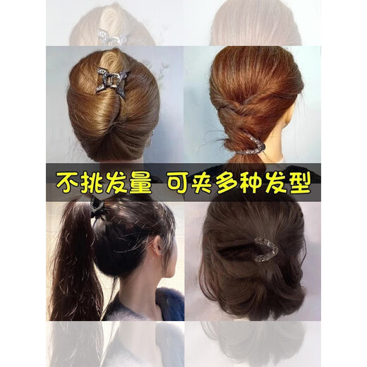 Hunan Prinzessin High Ponytail V-förmiger Griffclip fester Artefakt-Kopf-Kopf-Ball-Clip-Clip-Strass-Clip-Kopfschmuck Frauen (schwarz) V-förmiger Full Diamond Gabing Clip