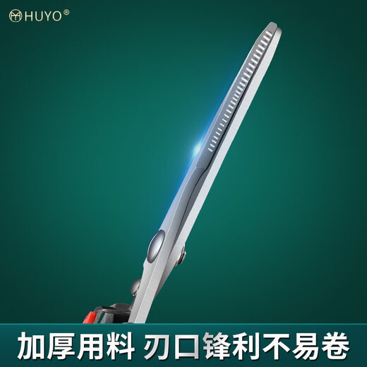 HUYO Tijeras de Cocina Tijeras Especiales para Huesos de Pollo Tijeras para Huesos de Alimentos de Acero Inoxidable Tijeras para Huesos de Pollo, Pato y Ganso de Grado alimenticio para el hogar Tijeras afiladas para Alimentos Cortar Huesos sin cansar las Manos