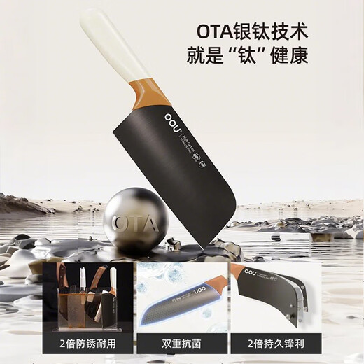 OOU! Knife set, kitchen knife set, kitchen knife, antibacterial and anti-rust knife, full set of stainless steel combination titanium knife, 6-piece set, silver titanium double antibacterial, deer series titanium knife, 6-piece set