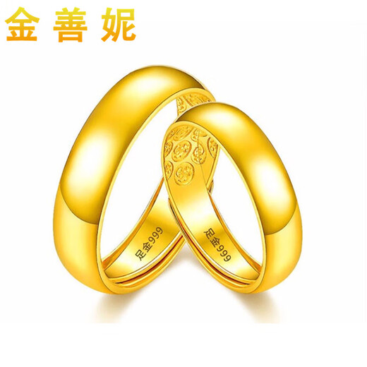 Jin Shanni Jewelry Gold Smooth Ring Solid Pure Gold 999 Tianyuan Living Mouth Men and Women Smooth Pure Gold Ring Gold Weight 10.87g