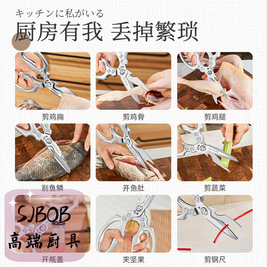 ZHIO kitchen scissors imported from Japan, stainless steel strong cutter for chicken, duck and goose bones, household barbecue and fish killing multi-functional scissors, two purple and pink scissors for children