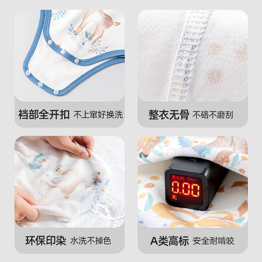 Betis baby bag fart clothes autumn and winter long-sleeved baby boys and girls newborn breathable pure cotton category A hoodies