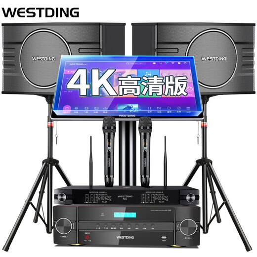 Westin (WESTDING) home theater three-way home ktv audio set intelligent voice karaoke machine all-in-one home karaoke 108 upgraded version + 393 power amplifier + K81 simplified speech + T8-2T