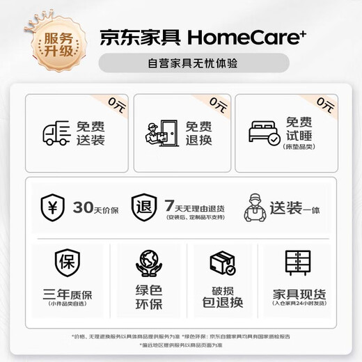 CHEERS latex mattress independent spring soft and hard dual-use bedroom Simmons spine protection upgraded version D026 star mattress 1.8m