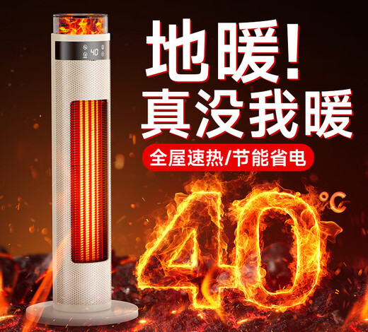 Xiaomi Guoba Heater Household Energy Saving Whole House Large Area Graphene Electric Heater Electric Radiator Bathroom Baby Export to Domestic Sales Mechanical Model 110 Villa Level Fast Heating Model D 0mAh