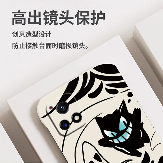Jiwangma Ghost Genggui eignet