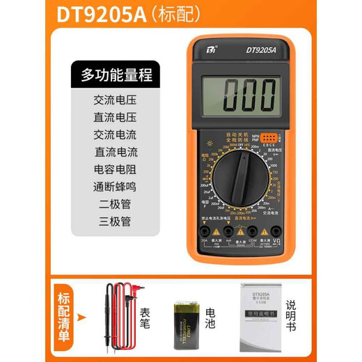 JCZS Deutsch Qualität Multimeter Digital Hochvorbereitungselektriker Spezial intelligent vollautomatisch Anti-Verbrennung Bequemer Uhr DT9205A Standard [Batterie + Meter Stift + Bedienungsanleitung