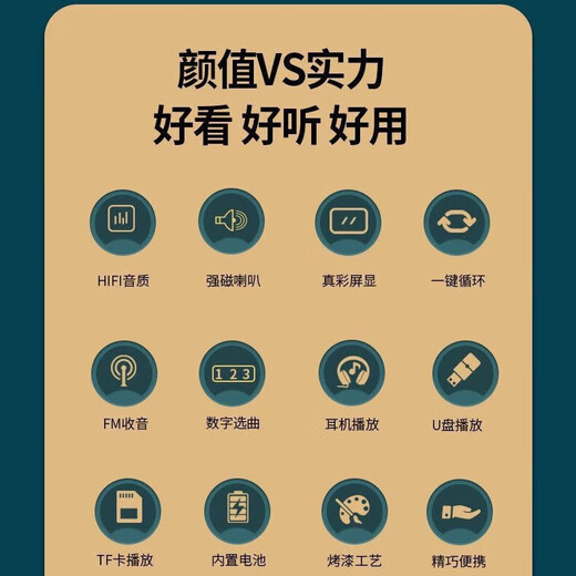 25-year-old new radio, multi-functional radio card for the elderly, plug-in USB flash drive, bluetooth music player, portable bluetooth speaker, radio, blank 8G memory card, good sound quality - long-lasting battery life