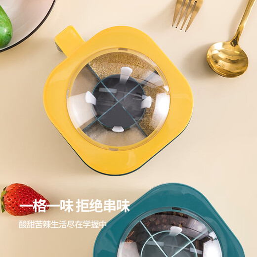 Xin Cong seasoning box combination set kitchen household seasoning jar salt MSG pepper condiment spice storage box one-piece multi-grid Liulu one pack without odor