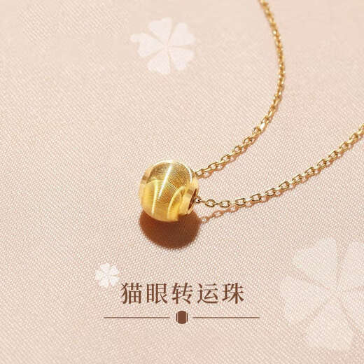 MHFDO Old Phoenix Gold K Necklace 9999 Gold Temperament Cat's Eye Transfer Bead Pendant Pure Gold Versatile Ball Bead Jewelry Cat's Eye Pendant (Single Pendant) 0.01g