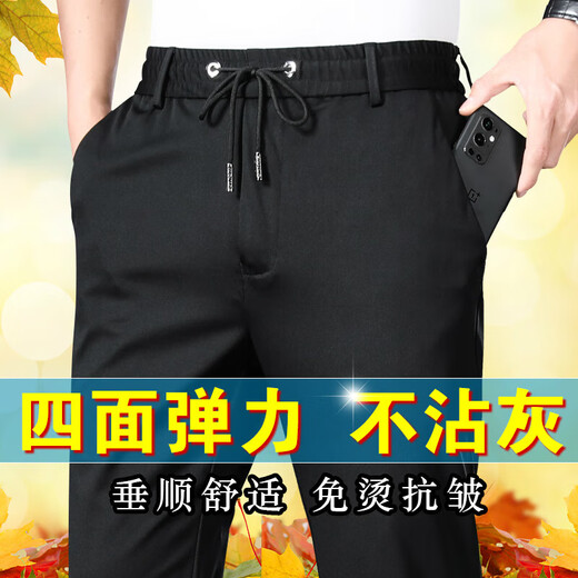 Trendy Ice Silk Pants Men's Summer Thin Men's Casual Pants Stretch Sports Pants Middle-aged Men's Pants Dad's Loose Ice Silk Cool Running Volume Style K278 Dark Gray 2XL Recommended Weight 130-140 Jin Jin is equal to 0.5 kg Can be worn