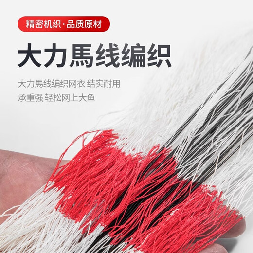 Fishing class bamboo woven strong horse line hand-thrown net Frisbee-type net chain clause fishing net hand-thrown net large circle spiral net fishing net joint two-finger mesh steel wire drawing 3 meters