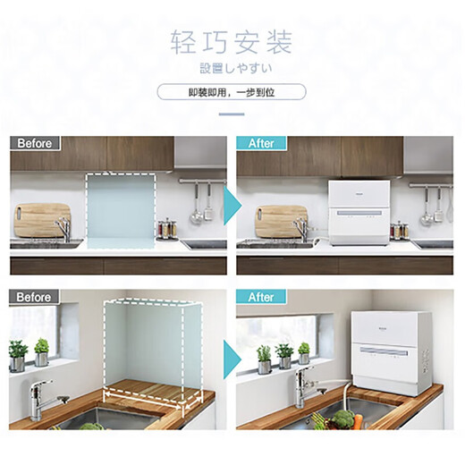 Panasonic dishwasher desktop second generation 5 sets household countertop independent hot air drying automatic smart dishwasher 80 high temperature sterilization small countertop NP-UW5HH1D blue NP-K8RAH1D