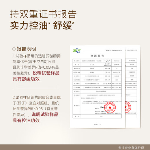 Water Kou men's hair removal cream 50g mild armpit leg hair limbs chest hair removal to remove thick and hard hair non-private parts