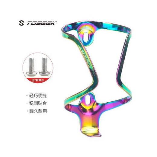 Bicycle accessories Unstandardized ultra-light 3K full carbon fiber road bike water cup holder mountain bike bicycle water bottle holder aluminum alloy colorful electroplating