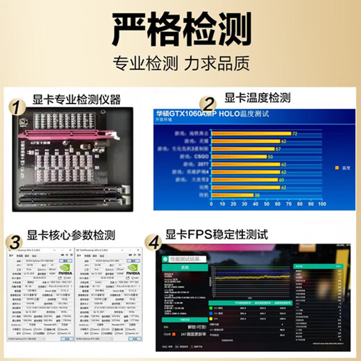 七彩虹展机rtx3060 4060ti 3080 3070 2080 2070 2060s 1660游戏显卡 影驰 RTX3060 12G 拒绝矿卡 精品展机卡