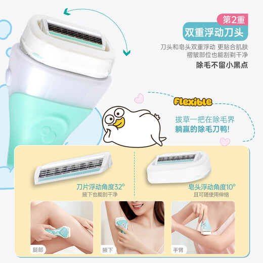 Schick Body Hair Removal Knife, 1 knife holder, 3 blades, Xiao Liu Ya co-branded shaver, underarm and arm shaving