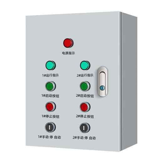 GCDQCN water pump control box fully automatic water level in the water tower, one control, two controls, three 380V sewage pump automatic drainage, one control, four 15 kilowatts
