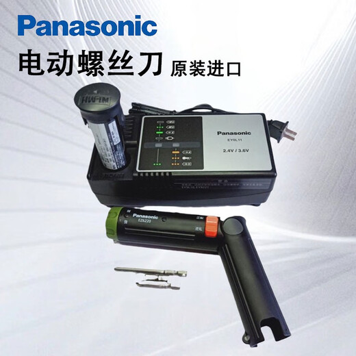Songyou drahtloser Schraubenschlüssel Panasonic Electric Schraubendreher Batterie Elektrischer Ladegerät EZ6220X 9221 EY0L11 Panasonic-Ey0L11 Ladegerät AC220V