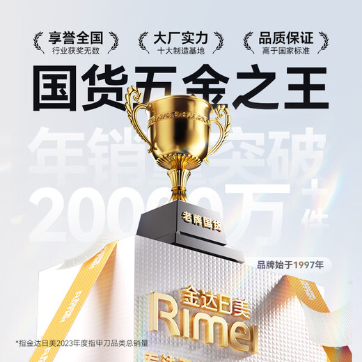 Kindari beauty nail clipper set tool kit 9 pieces full set of nail clippers manicure ear scoop nail scissors set of nail files for ear picking