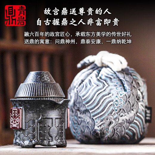 Qingyan Ding Forbidden City Cultural and Creative Travel Tea Set Birthday Gift for Men Elders, Husbands, Dads and Colleagues Retirement Souvenirs Forbidden City Ding Zhifu Full Universe 2 Cup Gift Box 1 Piece