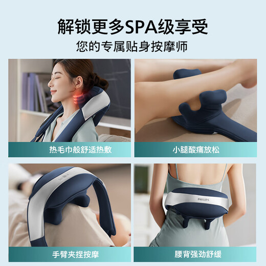 Philips (PHILIPS) cervical spine massager massage shawl, shoulder, neck, trapezius, leg, waist and back massager, cervical spine massage pillow 3205N, birthday and New Year gift for parents, boyfriend, girlfriend, etc.