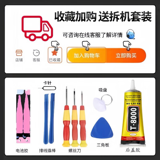 【原装品质】原装手机电池适用R17/R17pro/R15/R15X/R11plus/ R17pro-原装电池【BLP679】