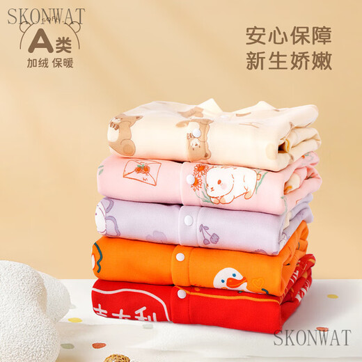 SKONWAT baby onesies plus velvet newborn clothes for men and women, autumn outing clothes for children, spring and autumn children's one-piece pajamas Y3121 mist blue 90cm
