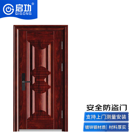 启功甲级防盗门安全进户门单位小区入户推拉大门