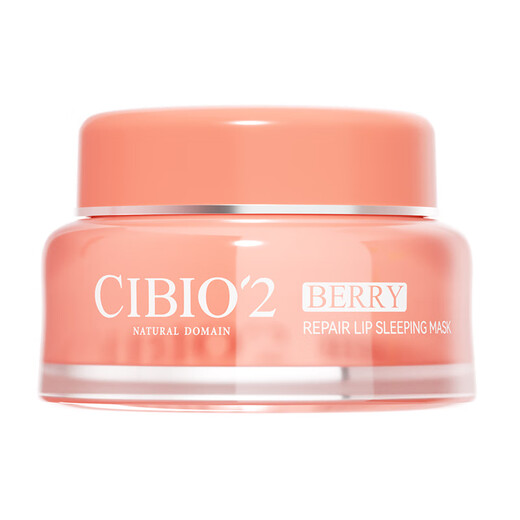Cibio 2 Xibeo sleeping lip mask lip balm lip oil lip essence lip glaze anti-drying gift for girlfriend's birthday 15g