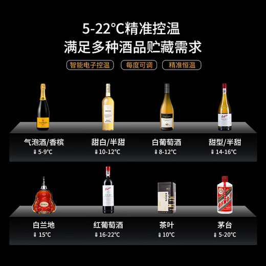 Candor wine cabinet JC-190E red wine/cigar/beverage/tea constant temperature refrigeration and preservation cabinet red wine cigar style 190L