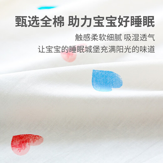 Belleburg crib bed fence baby children pure cotton bedding spliced bed surround soft bag anti-collision cloth removable and washable four-sided surround Sweet Rabbit four-sided surround + sheets pure cotton 120*65cm